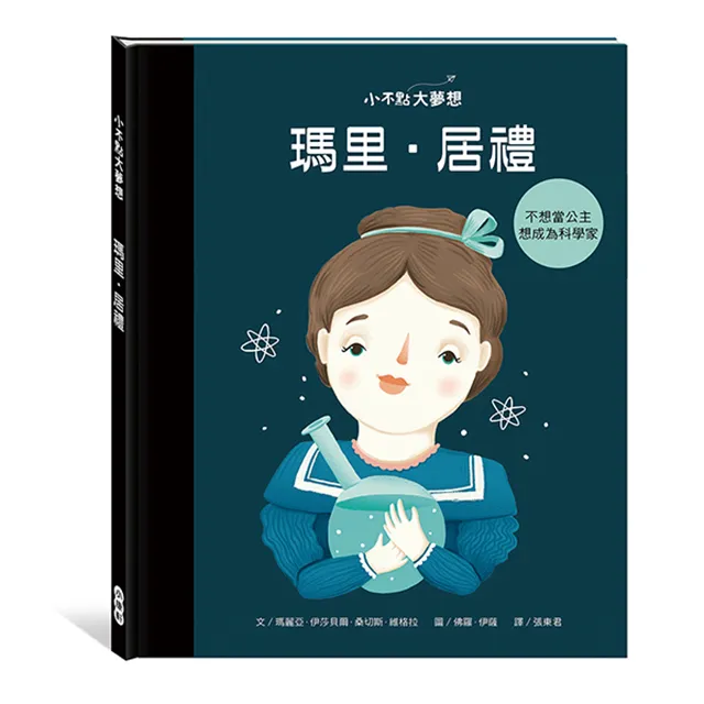 《 小康軒 Kids Crafts 》小心翻開這本書 歷史價格詳細信息