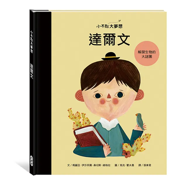 《 小康軒 Kids Crafts 》小心翻開這本書 歷史價格詳細信息