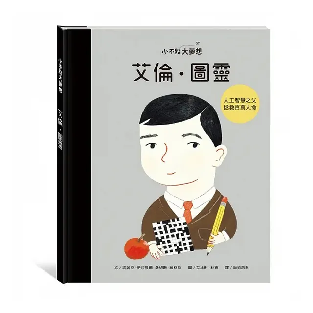 《 小康軒 Kids Crafts 》小心翻開這本書 歷史價格詳細信息