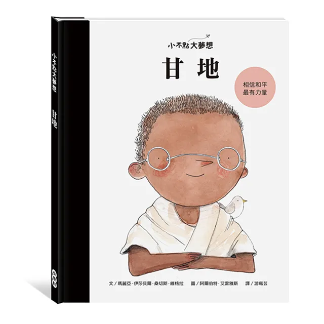《 小康軒 Kids Crafts 》小心翻開這本書 歷史價格詳細信息