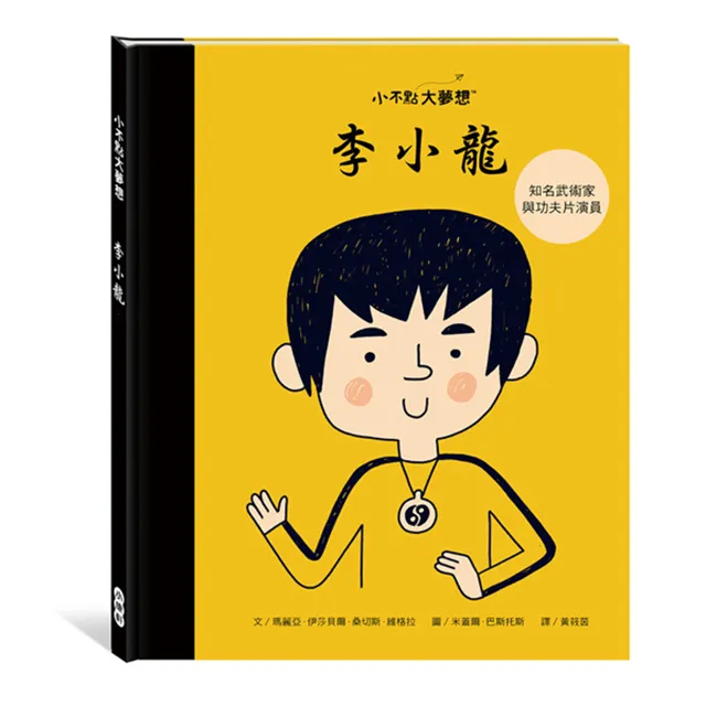 《 小康軒 Kids Crafts 》小心翻開這本書 歷史價格詳細信息