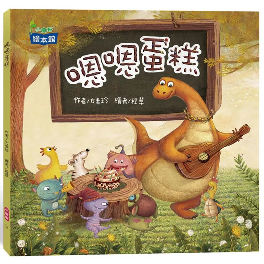 嗯嗯太郎：便便觀察繪本集《嗯嗯太郎》和《嗯嗯太郎：便便小偷的祕密》【金石堂】 歷史價格詳細信息