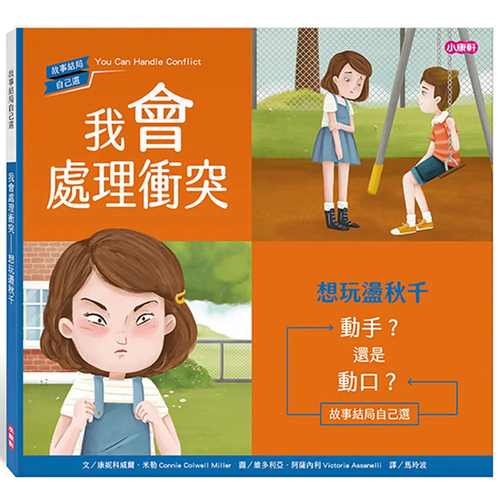 《 小康軒 Kids Crafts 》我會自律 - 剛出生的弟弟回家了 歷史價格詳細信息