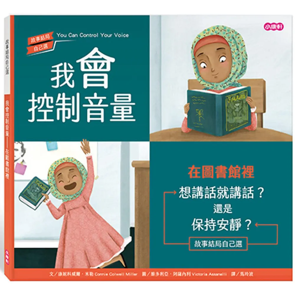 在書裡遇見未知的自己：高靈送給人類的30本靈性書籍 / 山川紘矢、山川亞希子 著 歷史價格詳細信息