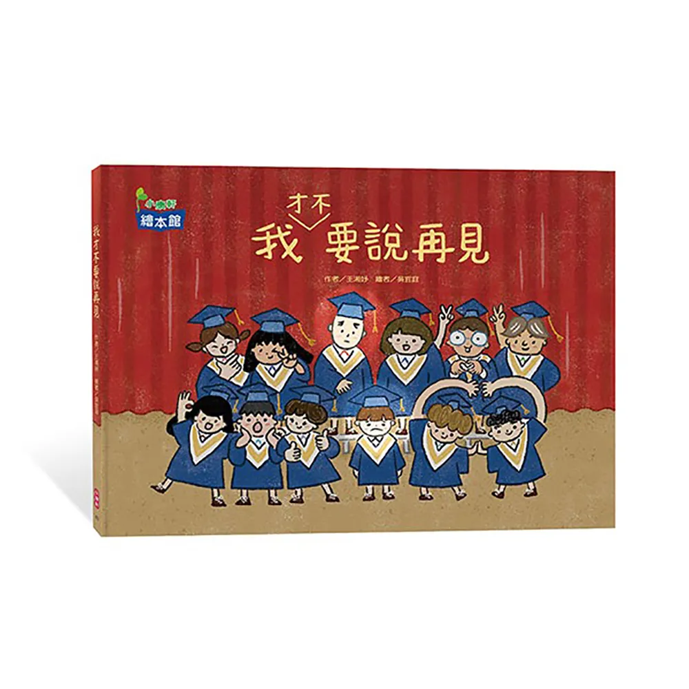 再見，不要再見【城邦讀書花園】 歷史價格詳細信息