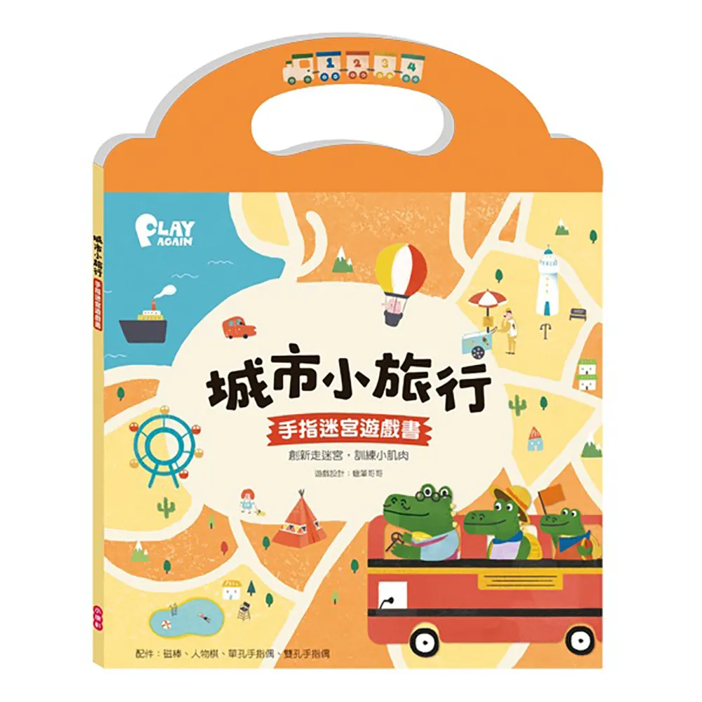 《 小康軒 Kids Crafts 》小心翻開這本書 歷史價格詳細信息
