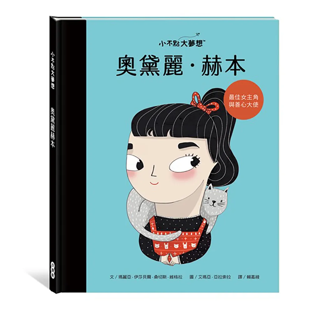 【小康軒】莉莉尋貓記 小偵探莉莉 小記者莉莉 莉莉特派員的紐約報導 歷史價格詳細信息