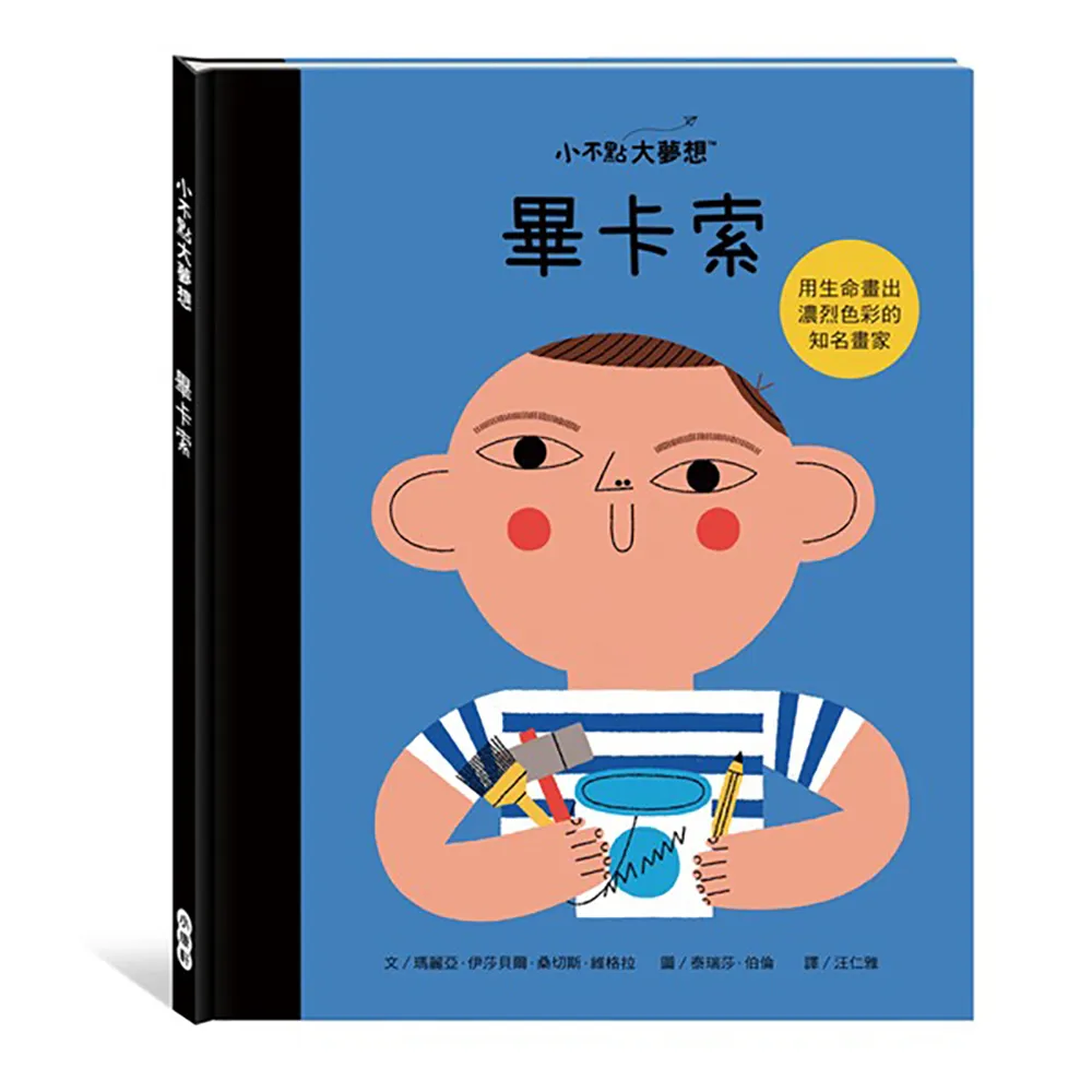 《 小康軒 Kids Crafts 》小心翻開這本書 歷史價格詳細信息