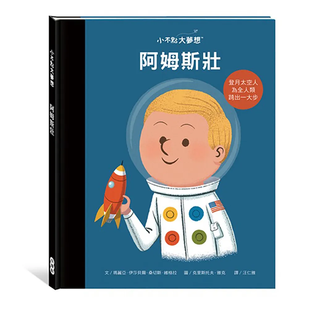 《 小康軒 Kids Crafts 》小心翻開這本書 歷史價格詳細信息