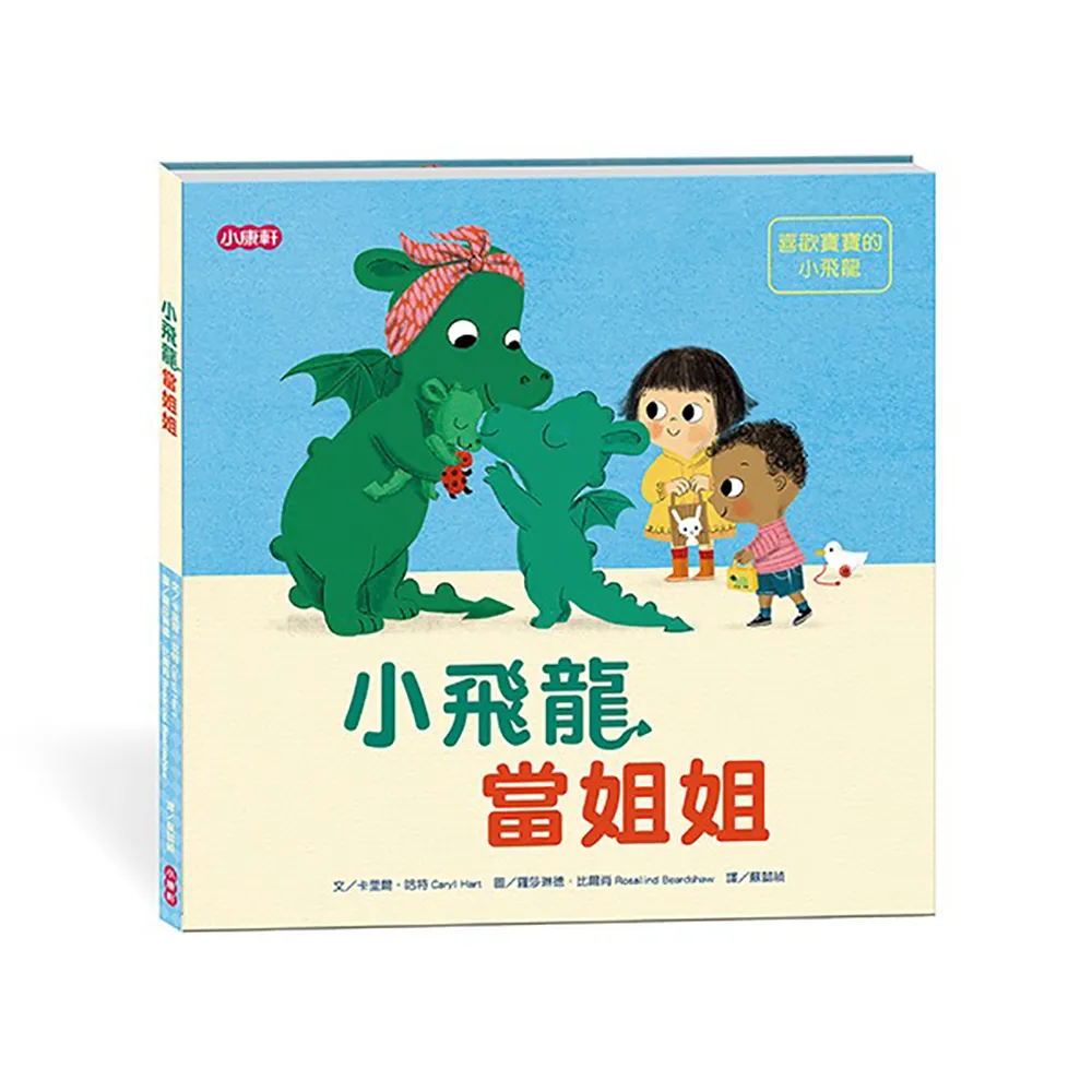《 小康軒 Kids Crafts 》小心翻開這本書 歷史價格詳細信息