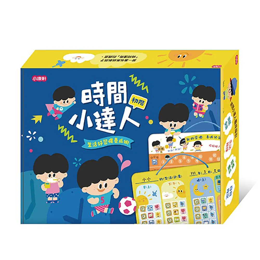 《 小康軒 Kids Crafts 》小心翻開這本書 歷史價格詳細信息