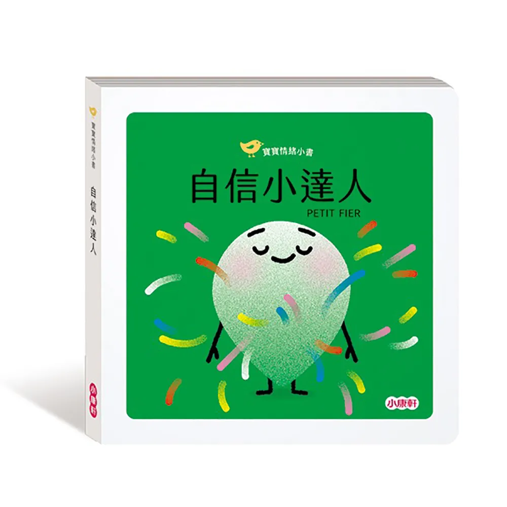 《 小康軒 Kids Crafts 》小心翻開這本書 歷史價格詳細信息