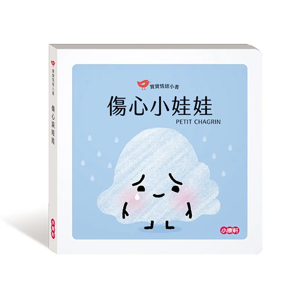 《 小康軒 Kids Crafts 》小心翻開這本書 歷史價格詳細信息