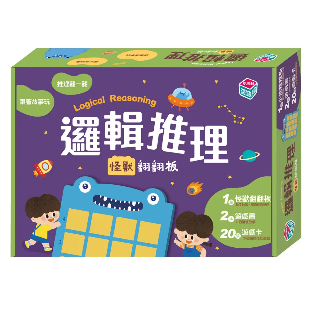 邏輯獸2人以上邏輯推理遊戲海龜湯玩法 聚會團建破冰暖場桌遊卡牌 歷史價格詳細信息