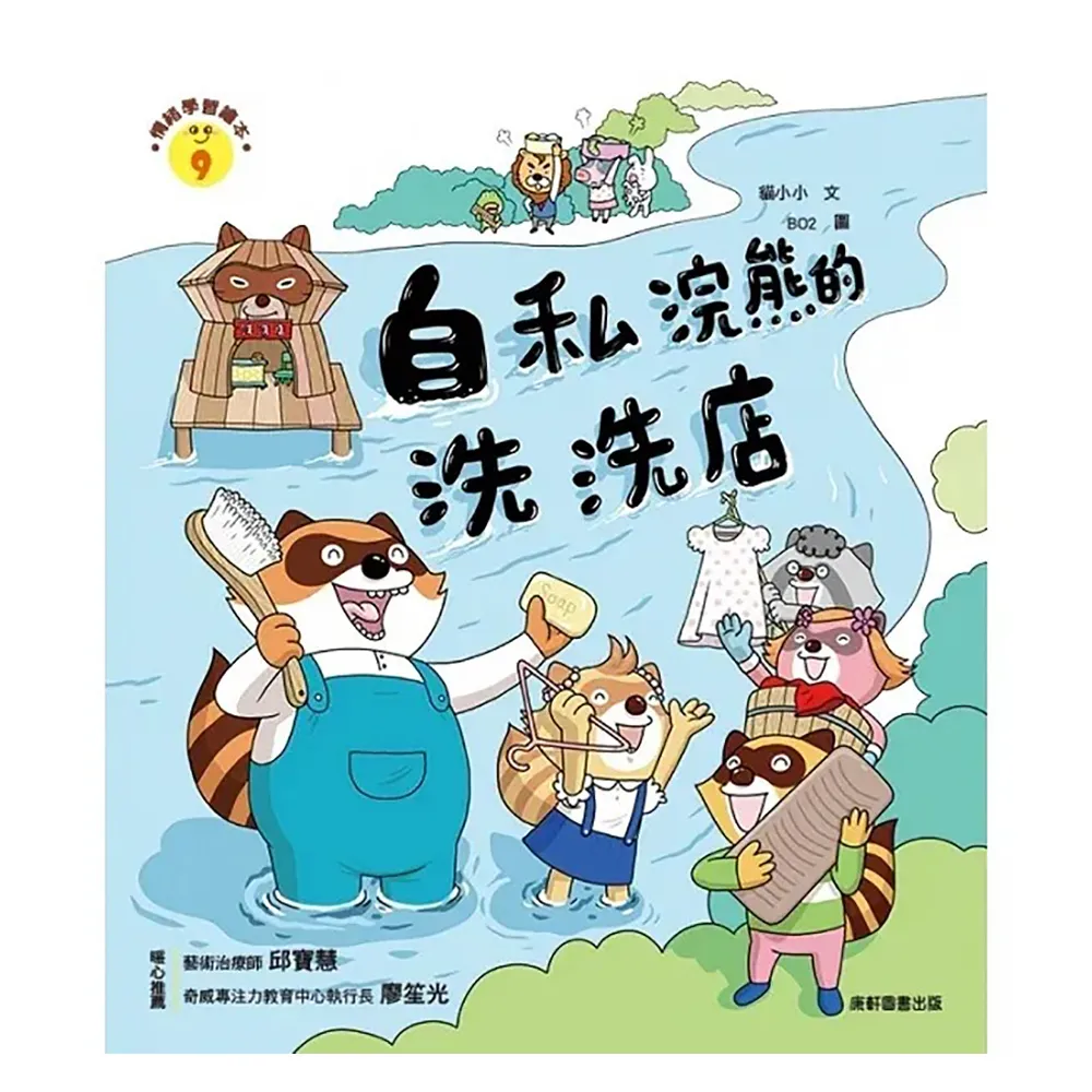 《 小康軒 Kids Crafts 》愛的棉花糖 歷史價格詳細信息