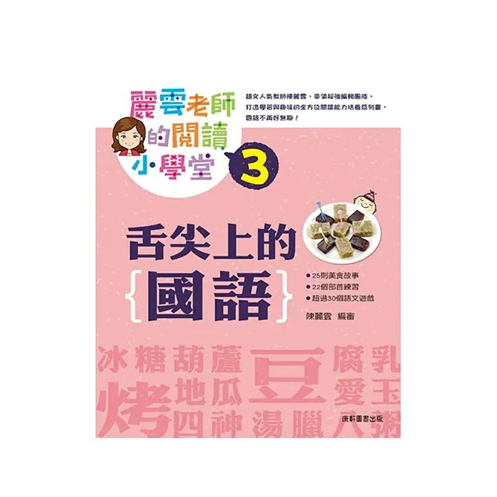 《 小康軒 Kids Crafts 》國字識寫圖卡:相反詞拼拼樂 歷史價格詳細信息