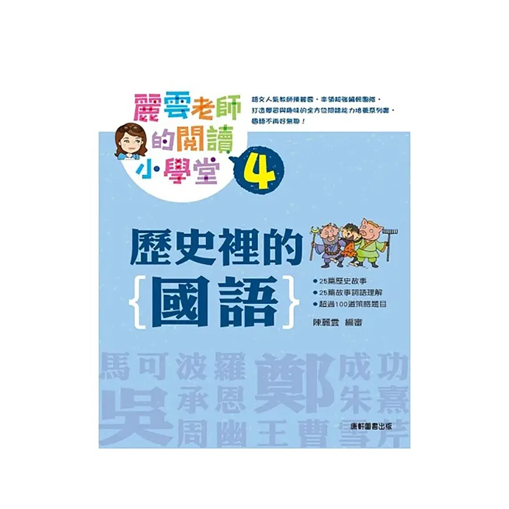《 小康軒 Kids Crafts 》國字識寫圖卡:相反詞拼拼樂 歷史價格詳細信息