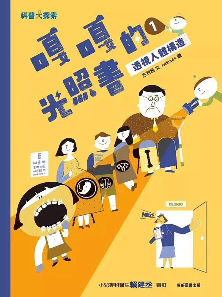 透視人類高效勝算的非理性，行為經濟學套書（情緒賽局 + 有限理性）【金石堂】 歷史價格詳細信息