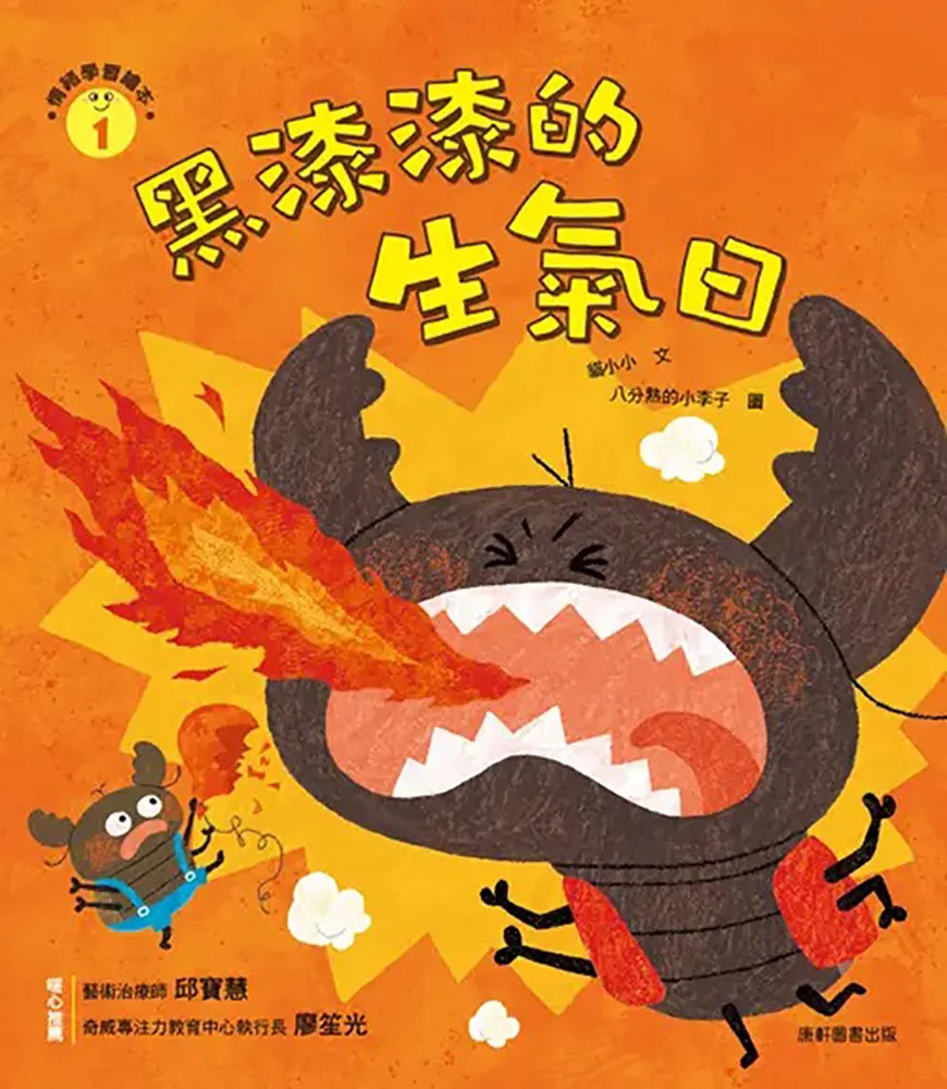 《 小康軒 Kids Crafts 》愛的棉花糖 歷史價格詳細信息