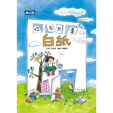 《 小康軒 Kids Crafts 》小不點大夢想 香奈兒 歷史價格詳細信息