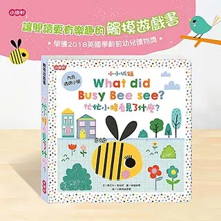 【小康軒】看誰聲音大 歷史價格詳細信息