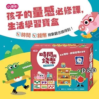 《 小康軒 Kids Crafts 》科學讀本 - 「 長鼻子和大耳朵 」 歷史價格詳細信息