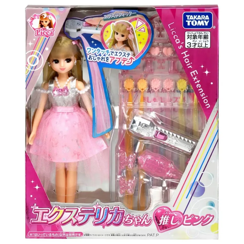 TAKARA TOMY - 莉卡 粉彩冰淇淋夏日貝殼禮服組 歷史價格詳細信息