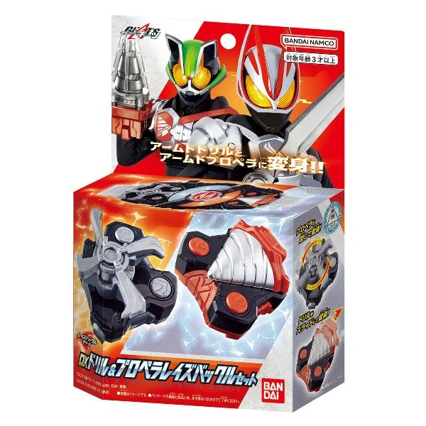 【BANDAI】 變身器 假面騎士GEATS DX節拍斧頭 公司貨【99模玩】 歷史價格詳細信息