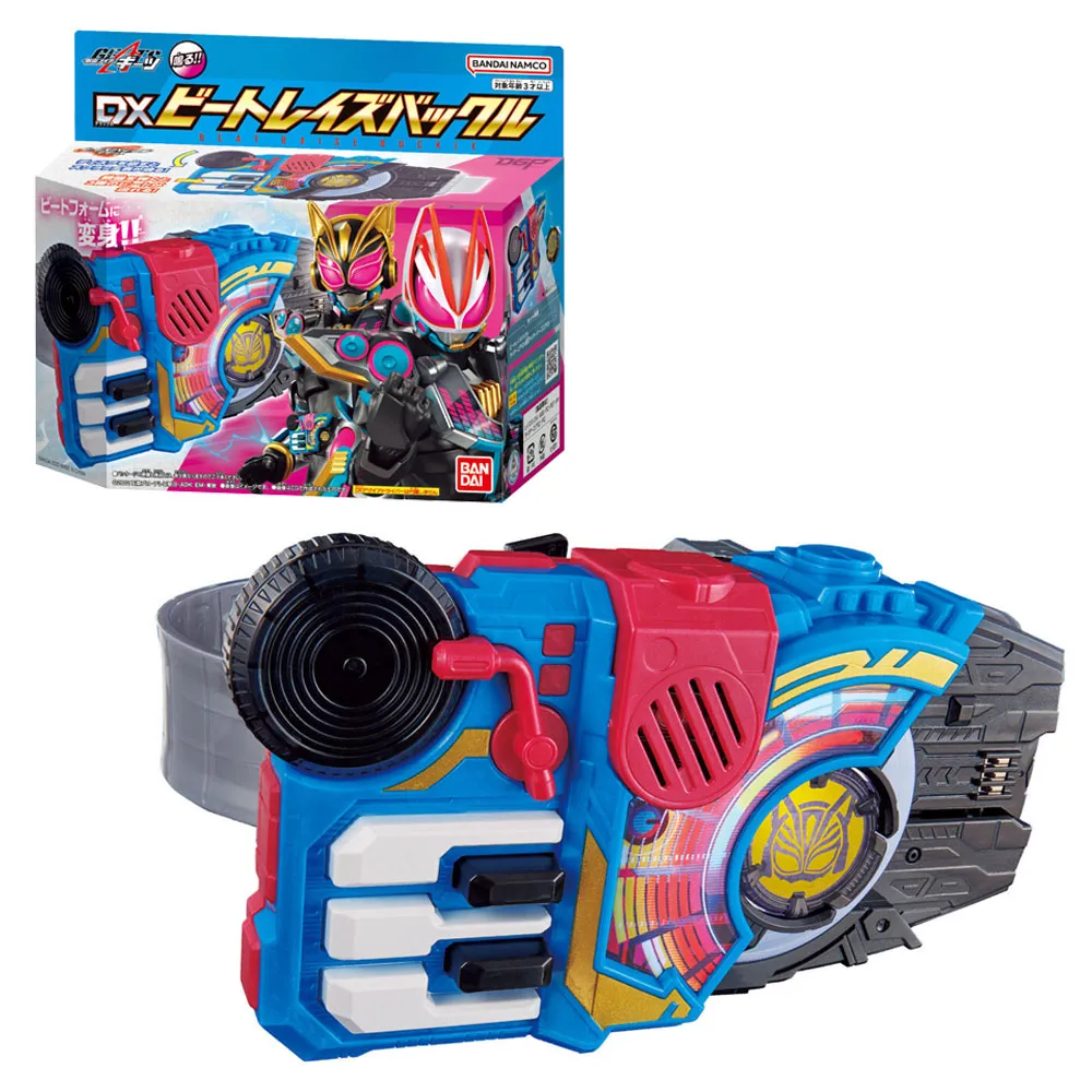 【BANDAI】 變身器 假面騎士GEATS DX節拍斧頭 公司貨【99模玩】 歷史價格詳細信息
