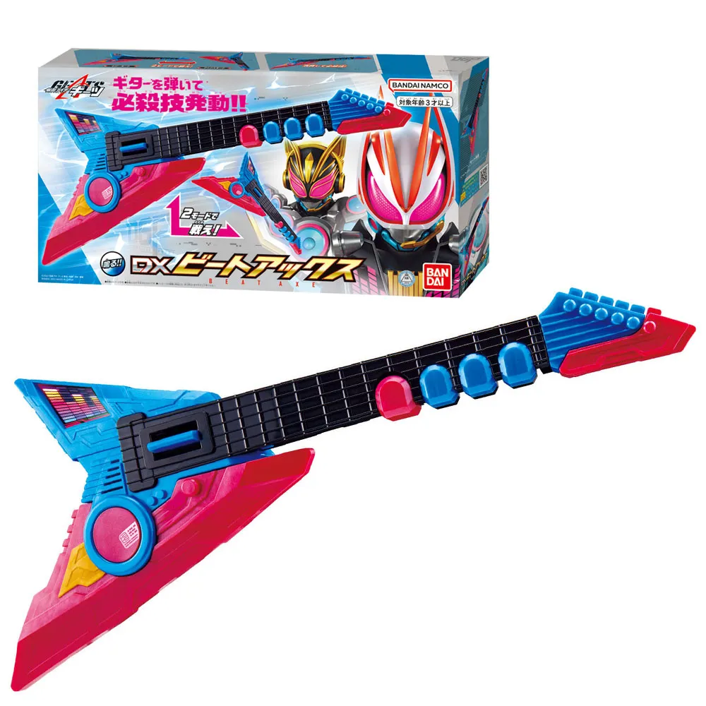 【BANDAI】假面騎士GEATS DX麥格林射手40X  公司貨【９９模玩】 歷史價格詳細信息