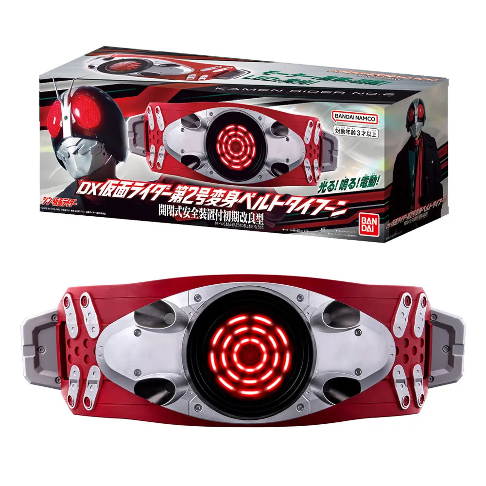 假面騎士 變身器專用展示台座SMART BRAIN版(PB商店) 【現貨】【GAME休閒館】 歷史價格詳細信息