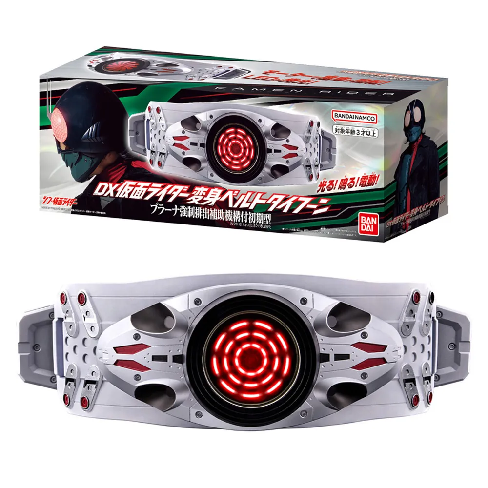 假面騎士 變身器專用展示台座SMART BRAIN版(PB商店) 【現貨】【GAME休閒館】 歷史價格詳細信息