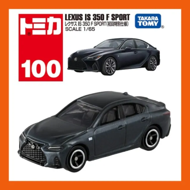 TOMICA100週年紀念車-藍 TM94421 TAKARATOMY 歷史價格詳細信息