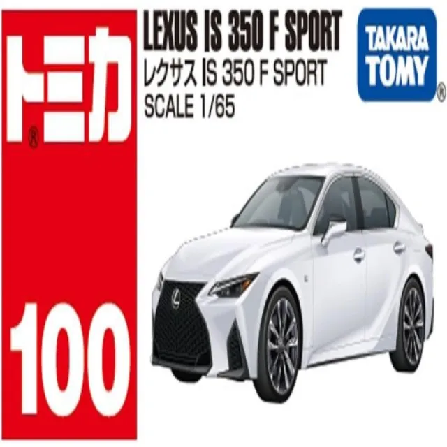 TOMICA100週年紀念車-藍 TM94421 TAKARATOMY 歷史價格詳細信息