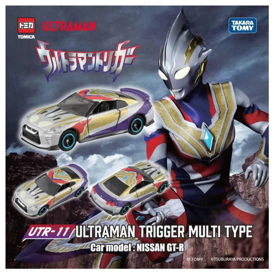 TAKARA TOMY 多美小汽車 TOMICA x 超人力霸王 Ultraman UTR04 傑德 歷史價格詳細信息