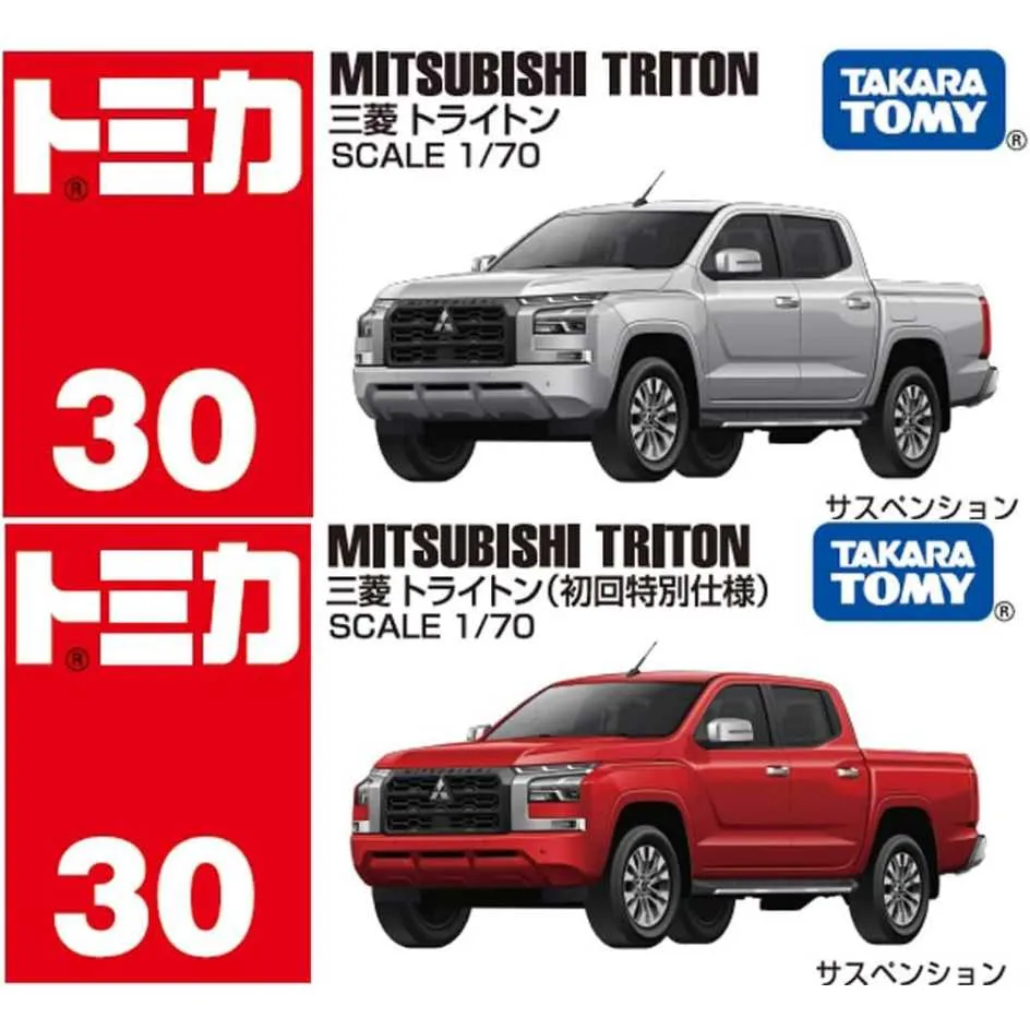 Takara Tomy 多美卡 搜救戰隊dx 救援工具 歷史價格詳細信息