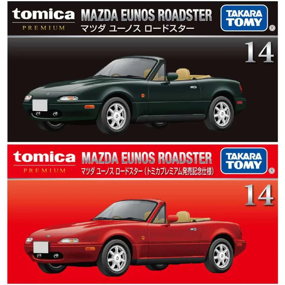 馬自達mx5 mx-5 Miata GT 歷史價格詳細信息