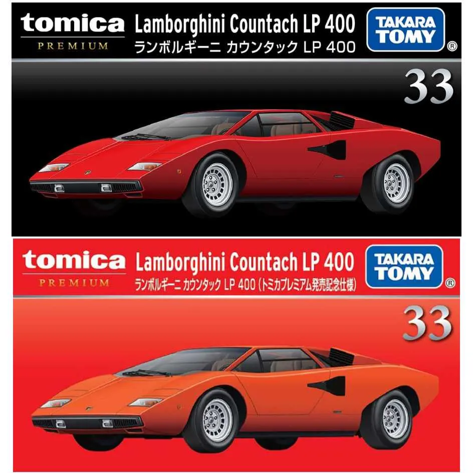 TAKARA TOMY極致!多美火車壽司郎迴轉組(4904810177470) 1665元 歷史價格詳細信息