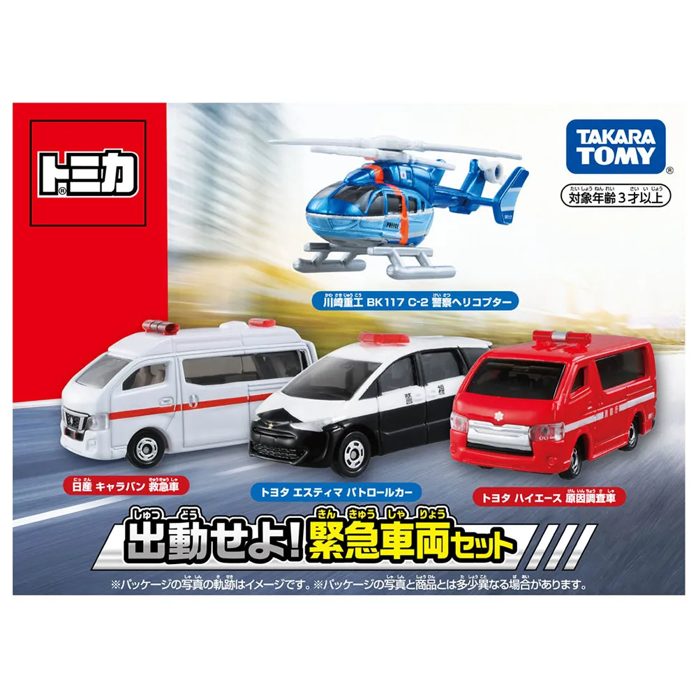 緊急動員（HABA 桌遊－Tatü-Tata-Die Feuerwehr ist da） 歷史價格詳細信息
