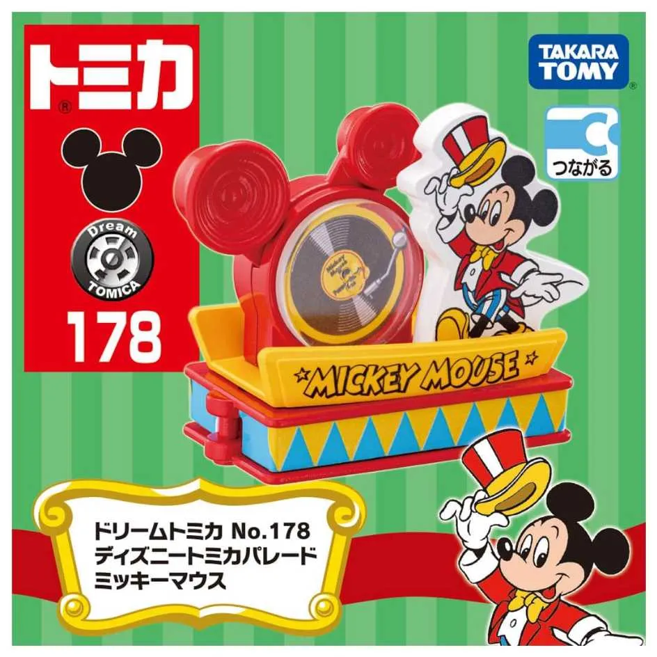 TAKARA TOMY 多美小汽車 DREAM TOMICA #178 DS遊園列車 經典米奇 價格比較,價格查詢,歷史價格詳細信息