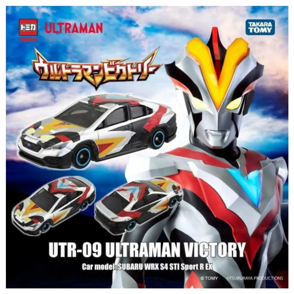 TAKARA TOMY 多美小汽車 TOMICA x 超人力霸王 Ultraman UTR04 傑德 歷史價格詳細信息