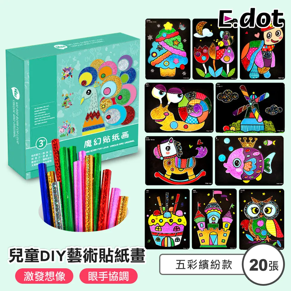 【E.dot】童趣卡通浴室收納袋 歷史價格詳細信息