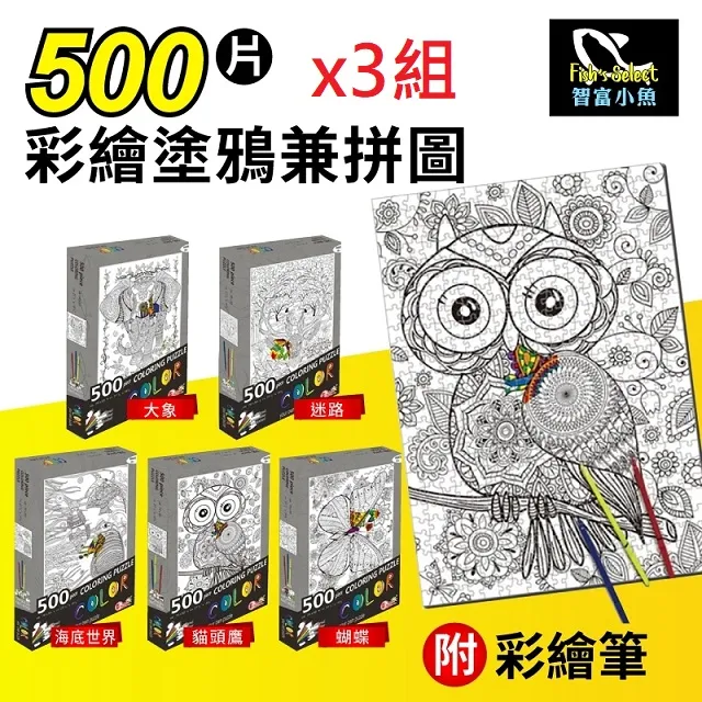 【小魚嚴選】3D蜂巢式透氣安全帽墊*2頂(#安全帽墊#透氣) 歷史價格詳細信息