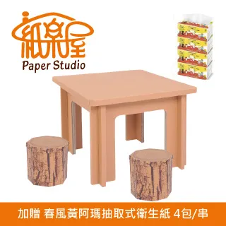 紙樂屋❤動物大冒險記憶配對卡❤ 歷史價格詳細信息