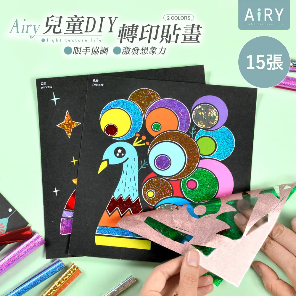 【AIRY】DIY自黏型魔鬼氈防蚊紗窗門簾150x130cm 歷史價格詳細信息