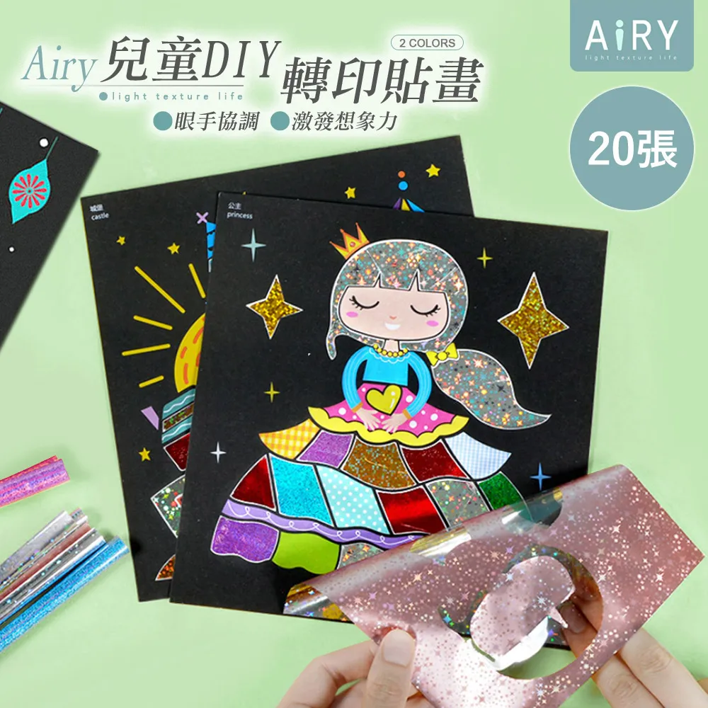 【AIRY】DIY自黏型魔鬼氈防蚊紗窗門簾150x130cm 歷史價格詳細信息