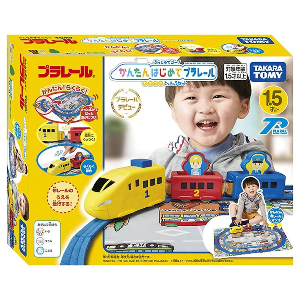 PLARAIL 手推充電火車 E7新幹線 歷史價格詳細信息