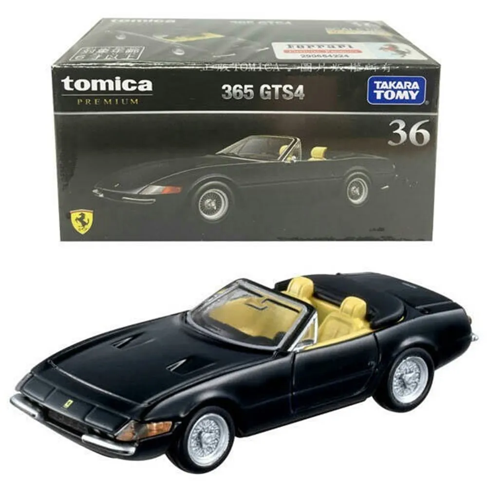 TOMICA NO.036 大發 Rocky初回 TM036C2  多美小汽車 歷史價格詳細信息