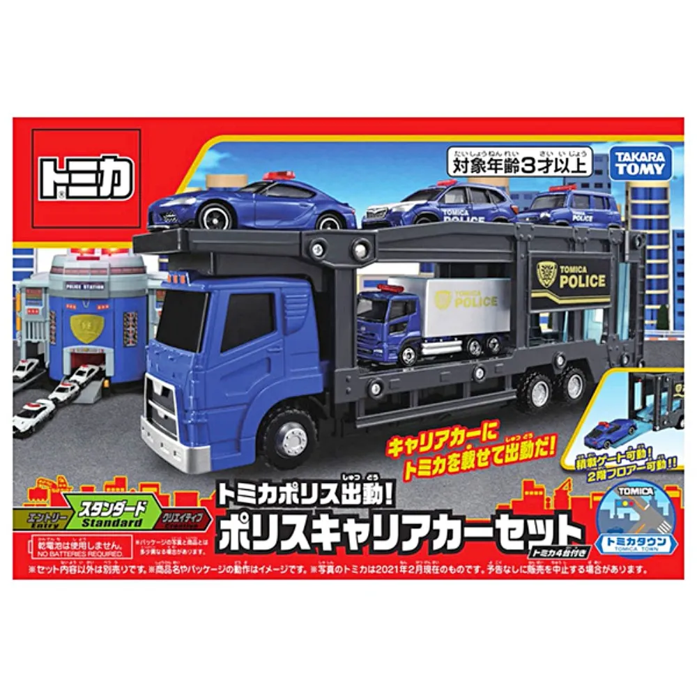 TOMICA 警察出動! 警察運輸車組 玩具e哥 17598 歷史價格詳細信息