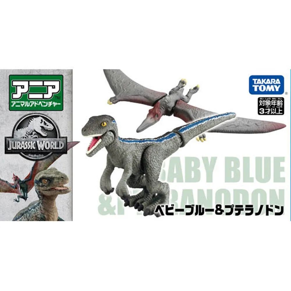 TOMICA 多美動物園- 侏儸紀世界 劍龍 歷史價格詳細信息